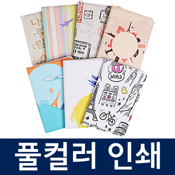 풀컬러 인조가죽 여권지갑