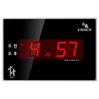 GPS 디지털벽시계 20평 C11