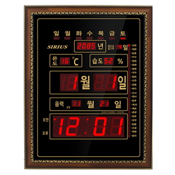 디지털카렌다절기벽시계대 60평 C0706