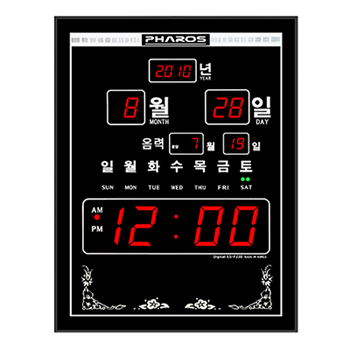 디지털벽시계 50평 ESF230