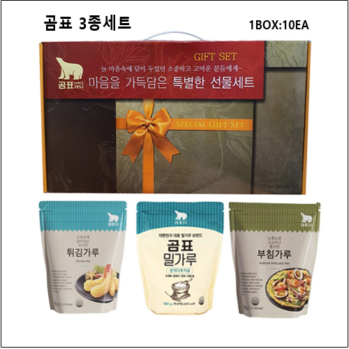 곰표 3종세트
