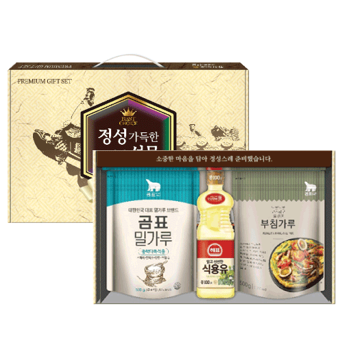 고귀한 3종 선물세트 (식용유)