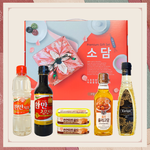 우정 5호