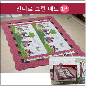워싱 잔디로그린매트