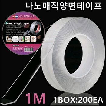 나노 매직 양면테이프