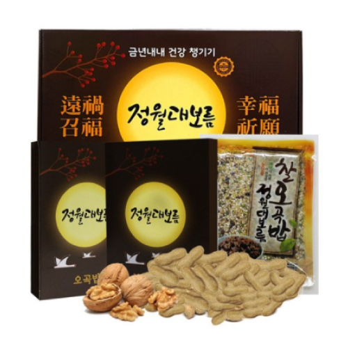 정월대보름 찰오곡밥&부럼세트