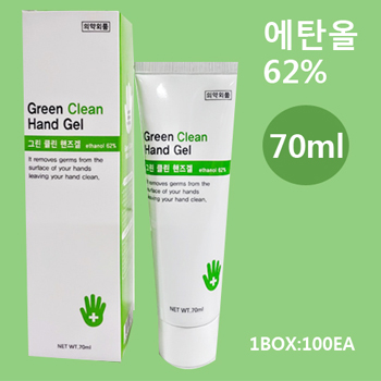 손세정제 (70ml)