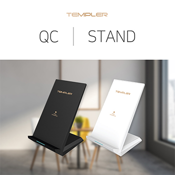TEMPLER 거치대형 고속 무선 충전기