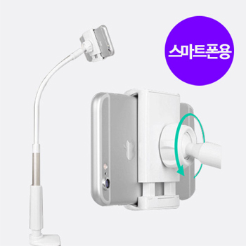 거치대 파스텔톤 자바라 거치대(스마트폰용)