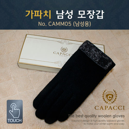 가파치 CAMM05 남성 모장갑