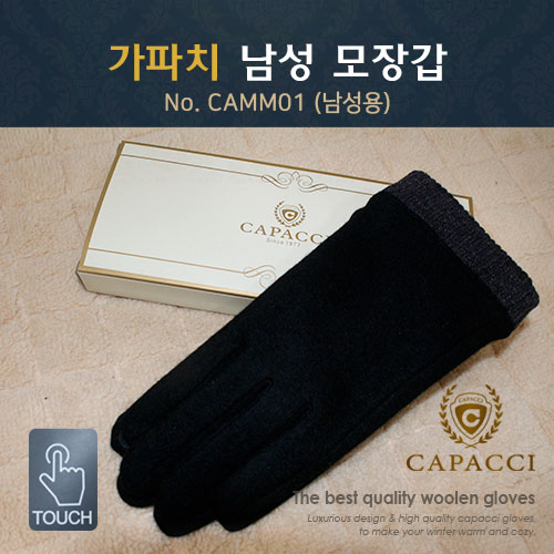가파치 CAMM01 남성 모장갑