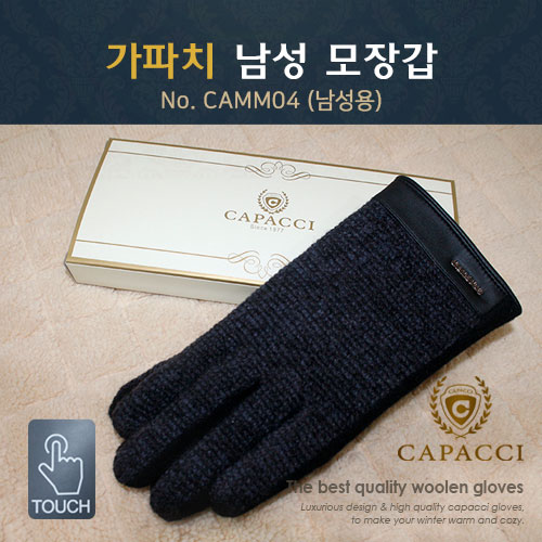 가파치 CAMM04 남성 모장갑