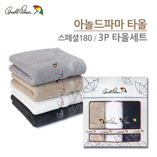 아놀드파마 스페셜 타올 180g 3p세트