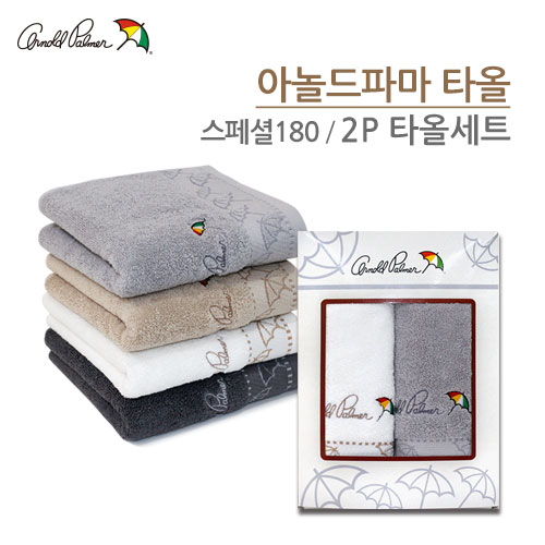 아놀드파마 스페셜 타올 180g 2p세트