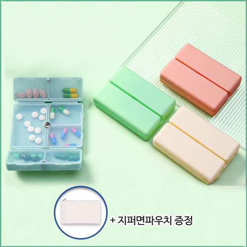 로페리아 여행용 접이식 자석 7칸 약통케이스_지퍼면파우치 포함(01903
