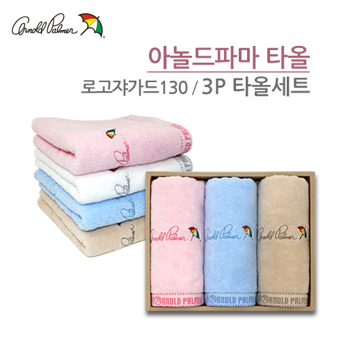 아놀드파마 로고쟈가드 타올 130g 3p세트
