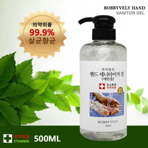 바비블리 핸드 세니타이져 겔 500ML 손소독제 살균99.9% (의약외품