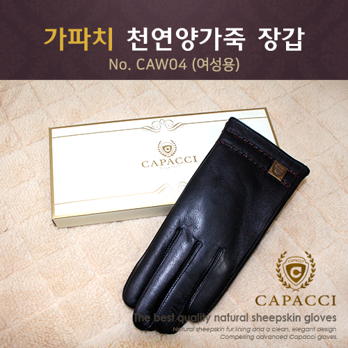 가파치 CAW04 여성 가죽장갑