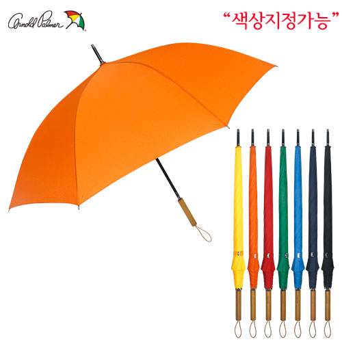 아놀드파마 70자동 솔리드칼라 원목손잡이 장우산
