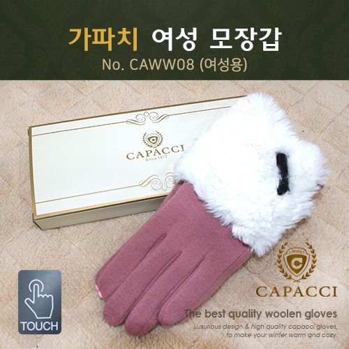 가파치 CAWW08 여성 모장갑