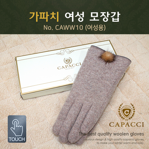 가파치 CAWW10 여성 모장갑
