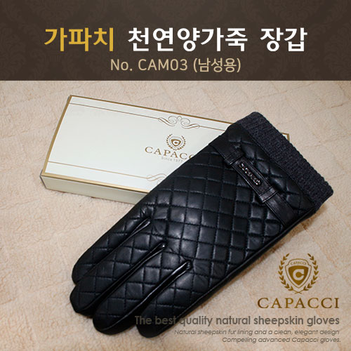 가파치 CAM03 남성 가죽장갑