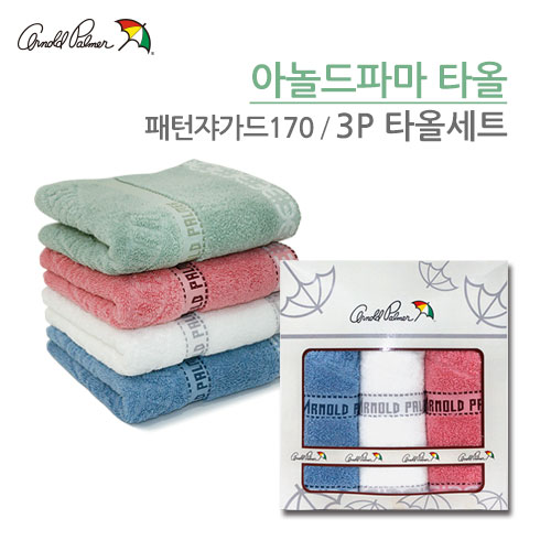 아놀드파마 패턴쟈가드 타올 170g 3p세트