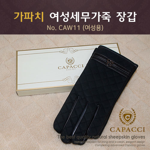 가파치 CAW11 여성 세무가죽장갑