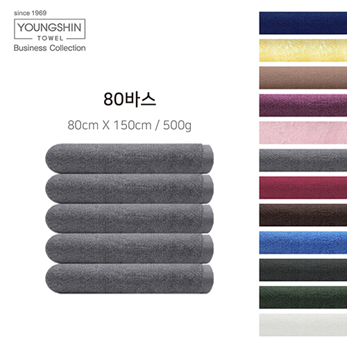 80바스 타올 500g
