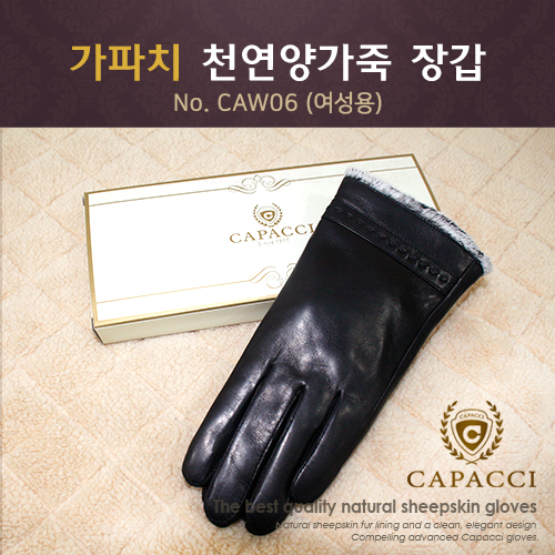 가파치 CAW06 여성 가죽장갑