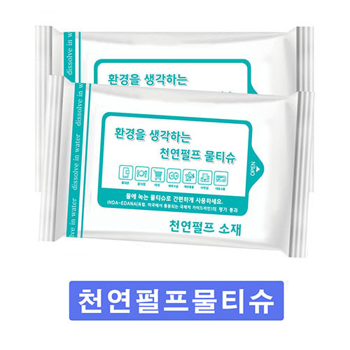 생분해(천연펄프로 만든) 물티슈 15매