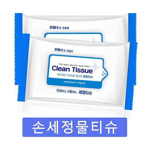 안심 세정물티슈 10매