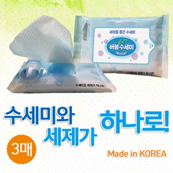 세제가 함유된 버블수세미 3매
