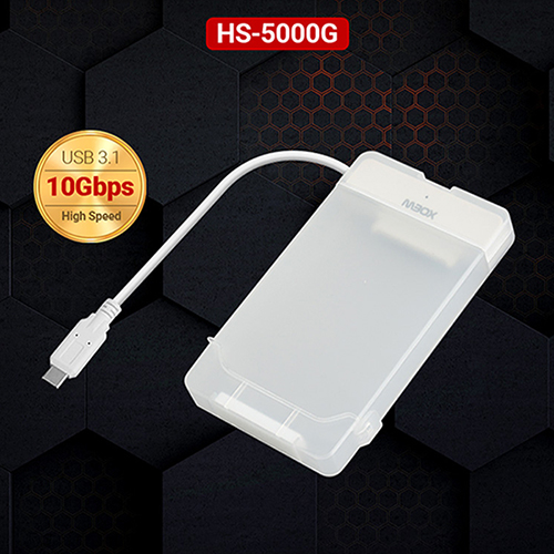 엠박스 외장하드 HS-5000G (160GB~2TB)