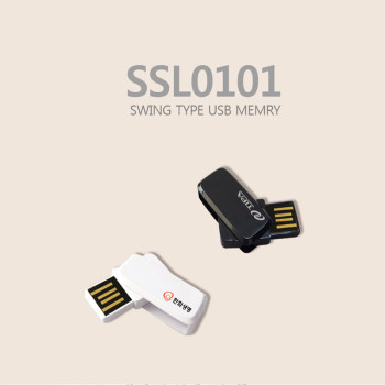 룩 스윙 USB (8~64GB)