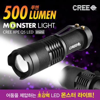 CREE 휴대용 후레쉬 500 XPE Q5 LED mini 루멘