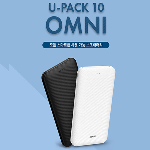 코끼리 U팩 카본 옴니 보조배터리 10000mAh [K