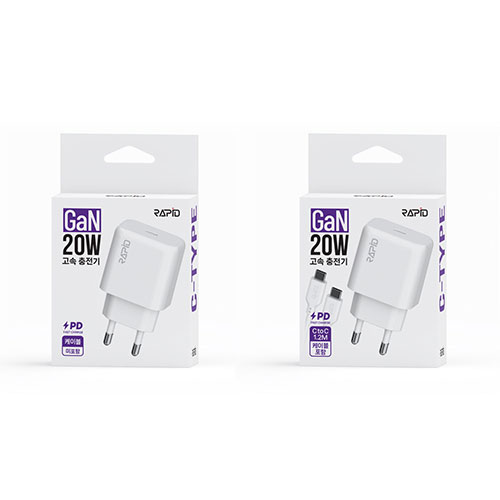 라피드 가정용충전기 GAN PD20W C타입 1포트 (케이블 별도)