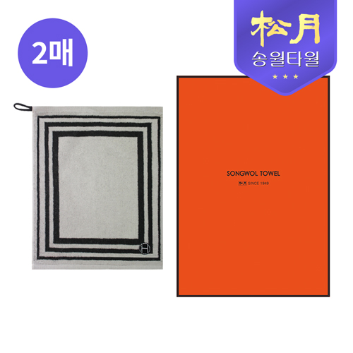 [송월타올] 호텔컬렉션 스퀘어34 고리핸드 2P 세트