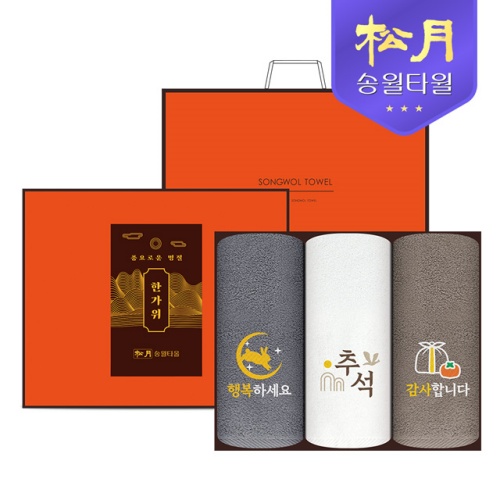 송월타올 2024 추석 자수타올 3P세