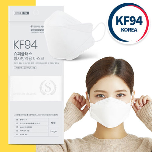 슈퍼클래스 황사방역 KF94 화이트 마스크 대형