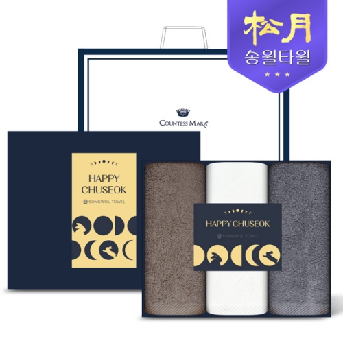 [송월타올] 2025 추석 카드타올 150g 3P세트 // 쇼핑백포함