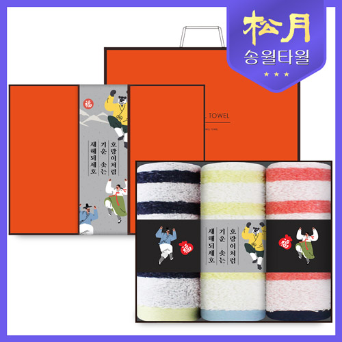 송월타올 2022 호랭이복 캐쥬얼 미니바스 3P