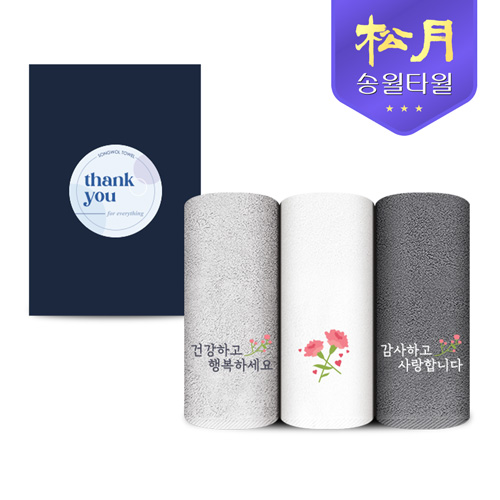 [송월타올] 건강 행복 카네이션 150g 타올 1P세트