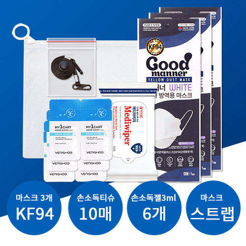 코로나 생활안심세트 VM516 (손소독티슈 10매 1P + KF94마스크