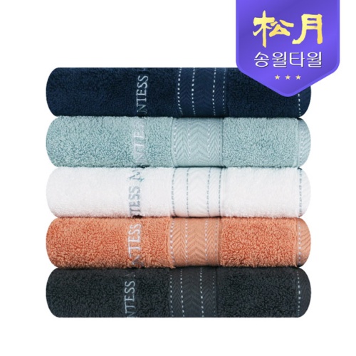 [송월타올] 카운테스마라 스티치 헤링본 40 (160g