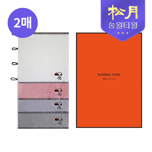 [송월타올] 스누피 블럭블랙34 고리핸드 2P 세트