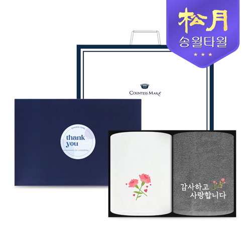 [송월타올] 건강 행복 카네이션 150g 타올 2P세트 (쇼핑백 포함)