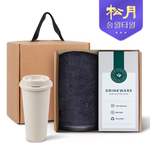 송월타올 리빙 기프트세트 16. 뱀부 무지 타올 200g X 1P + 커피텀블러630ml 1P