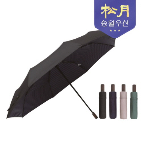 송월우산 카운테스마라 3단 라인완자55 우산